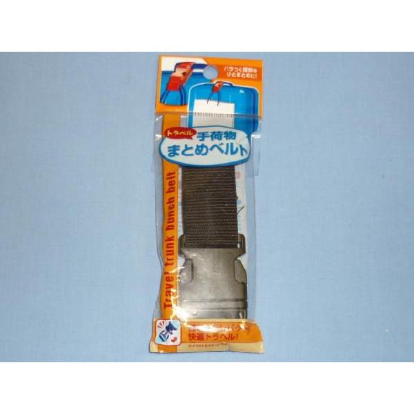 トラベル手荷物まとめベルト 5 0521 2 100円ショップ 100均net 通販 Yahoo ショッピング