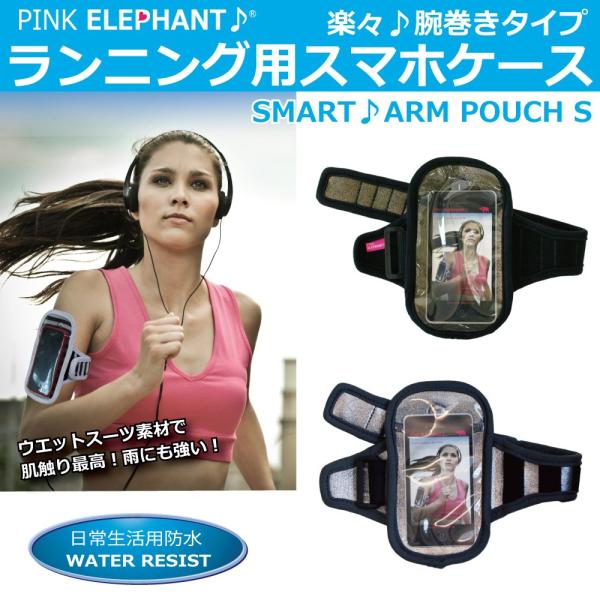 󂠂 f̈ PINK ELEPHANT sNGt@g X}[gA[|[`@X}zP[X@WMO@@}\@i-phone |[`@