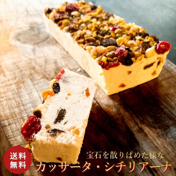 【宝石を敷き詰めたようなスイーツが作りたい】そんな想いから、今回のカッサータの製作が始まりました。宝石に見立てたドライフルーツとナッツをカッサータに敷き詰めましたカッサータは正式には「カッサータ・シチリアーナ」と呼ばれるシチリアの伝統的なス...