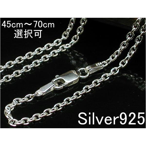 ネックレス メンズ シルバー925 チェーン あずき ネックレス 2.3mm 45cmから70cm ...