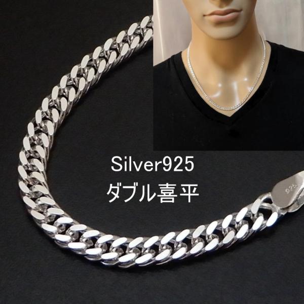 シルバー 925 太め 喜平ダブルネックレス 喜平ネックレス100g 61㎝ Amazon | [喜平コレクション] KIHEI COLLECTION シルバー 喜平