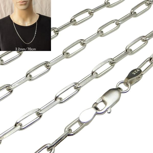 ネックレス メンズ シルバー925 ホピ チェーン 70cm 3.2mm シルバー