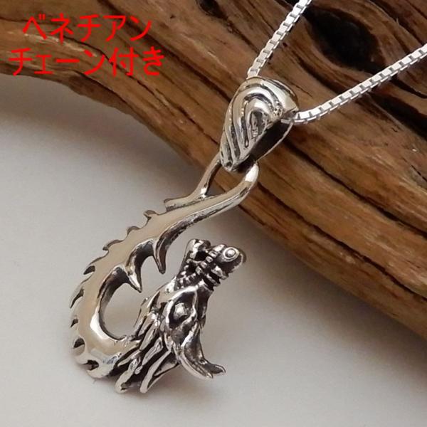 ネックレス メンズ シルバー925 龍 釣り針 ネックレス フィッシュフック シルバーネックレス メンズネックレス ドラゴン Sv925 ベネチアンチェーン付き Pg174vt 100点市場 通販 Yahoo ショッピング