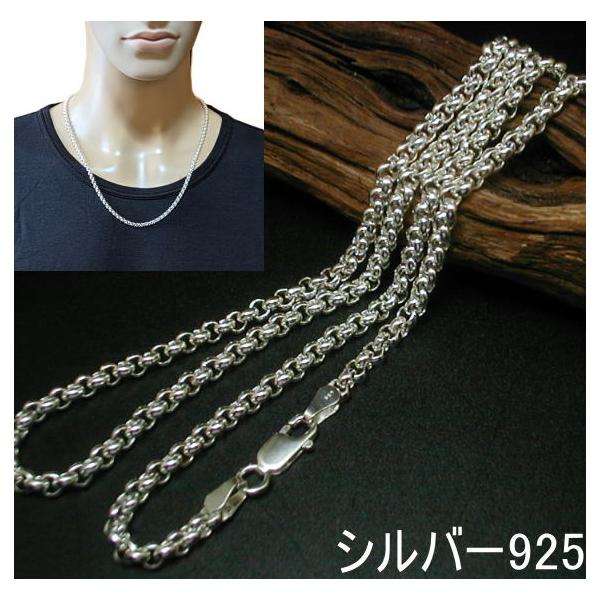 ネックレス メンズ シルバー925 ロールチェーン 70cm4.5mm ネックレス メンズ シルバー925 ロールチェーン 70cm4.5mm
