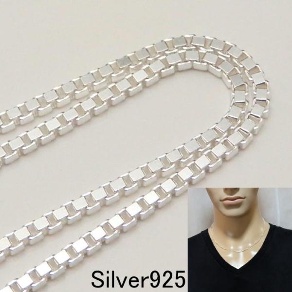 Silver925 ネックレス　シルバー　メンズ　ユニセックス　N-001