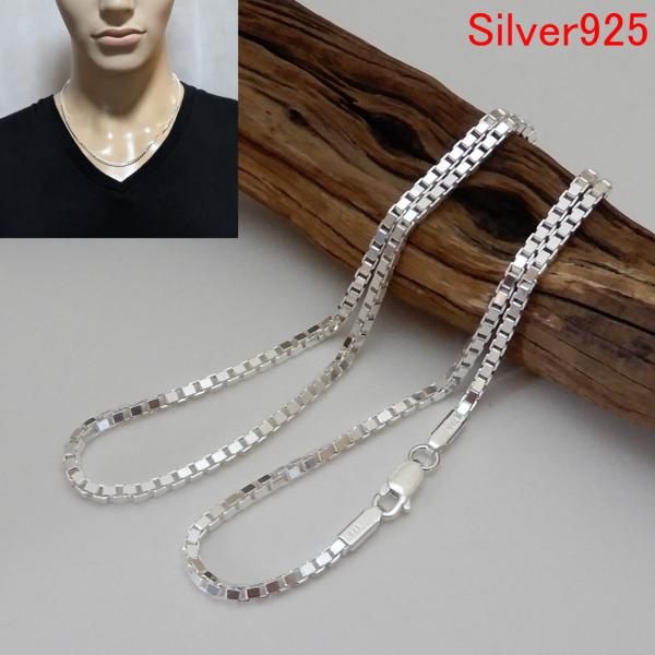 ネックレス メンズ シルバー925 2.5mm 50cm 55cm ベネチアン ネックレス メンズ シルバー925 2.5mm 50cm 55cm ベネチアン