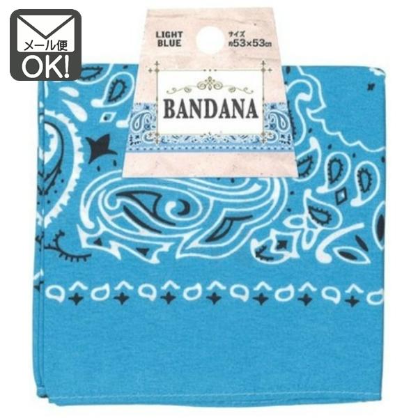 バンダナ ライトブルー 水色 53×53cm ペイズリー柄 メール便対応 1通