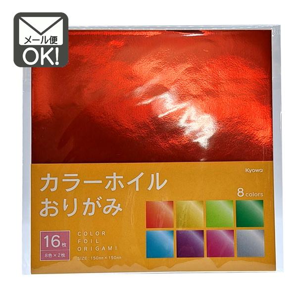 折る楽しみは、豊かな創造力を育てます。お子様の指先の発達、図形のお勉強と知育に！親子のコミュニケーションづくりに！切り絵、貼り絵などの趣味に！脳の活性化、老化防止に！傷病後のリハビリ、指先のトレーニングに！■日本製■内容　16枚入り　（8色...