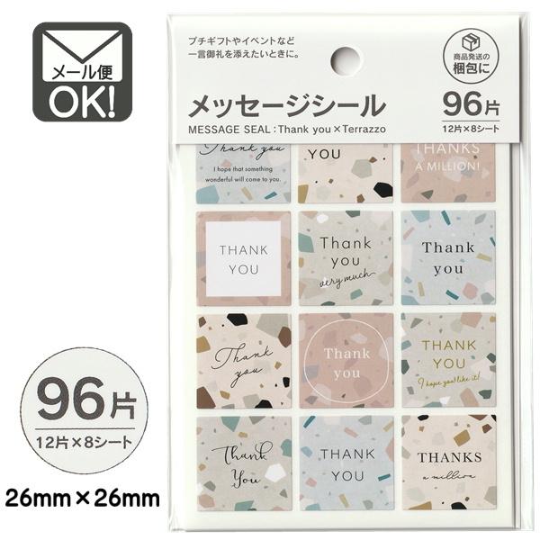 メッセージシール サンキュー テラゾー 96片 日本製 メール便対応 1通