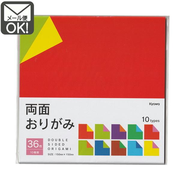 折る楽しみは、豊かな創造力を育てます。お子様の指先の発達、図形のお勉強と知育に！親子のコミュニケーションづくりに！切り絵、貼り絵などの趣味に！脳の活性化、老化防止に！傷病後のリハビリ、指先のトレーニングに！■日本製■内容　36枚入り　(10...