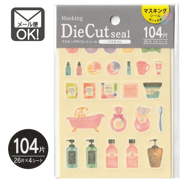 マスキングダイカットシール バスタイム 104片 日本製 メール便対応 1通60個までOK :11-5982:100円 ベビーグッズ Yahoo!店 - 通販 - Yahoo!ショッピング マスキングダイカットシール バスタイム 104片 日本製 メール便対応 1通60個までOK :11-5982:100円 ベビーグッズ Yahoo!店 - 通販 - Yahoo!ショッピング