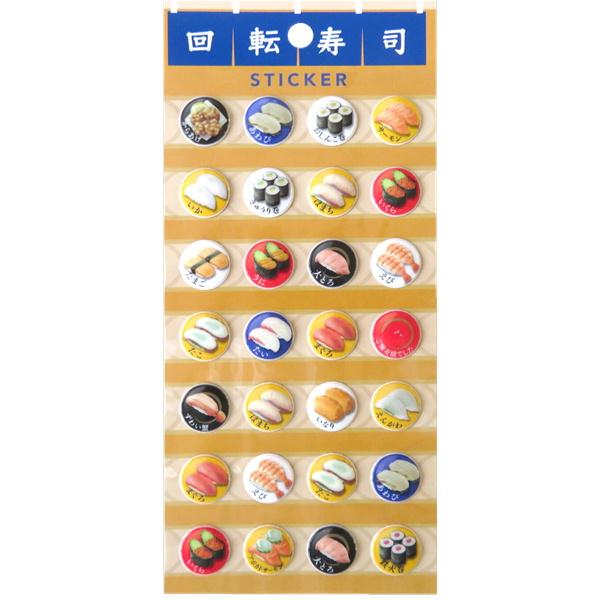 ステッカー　ぷくぷく　回転寿司　メール便対応 1通30個までOK