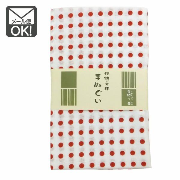 日本手ぬぐい 伝統文様 豆絞り 赤 メール便対応 1通8枚までok 15 1933 100円 ベビーグッズ Yahoo 店 通販 Yahoo ショッピング