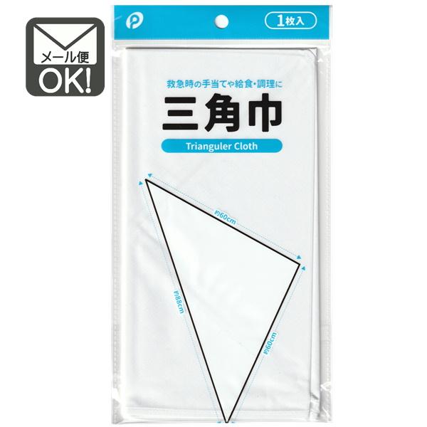 救急時の手当てや、給食・調理などでの衛生管理に！■中国製■商品サイズ　約60×60×88cm■材質　ポリエステル65％、綿35％