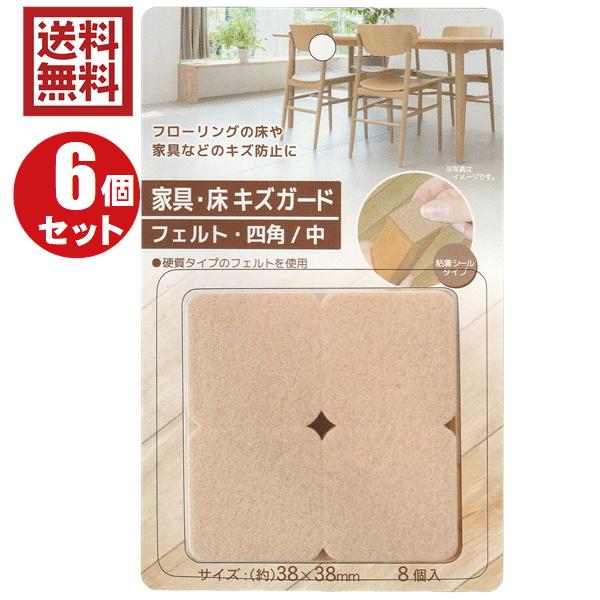 フローリングの床や家具などのキズ防止に！家具やフローリングの床、壁など、インテリアをキズから守ります。硬質タイプのフェルト材を使用しておりますので、家具設置時や軽量家具の移動時のキズ防止にお使いいただけます。オーディオなどの防音・防振対策に...