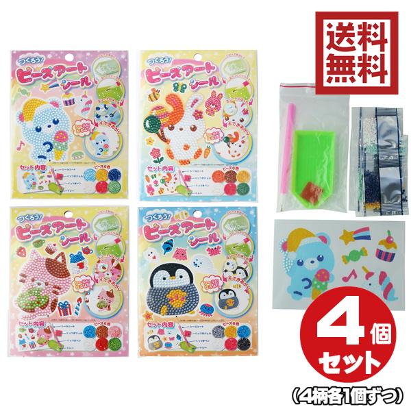 付属のシールシートにビーズを貼り付けてビーズシールが作れる子供向けビーズアートシールです。150×100mmのシールシートには大小色々なモチーフが描かれています。ビーズを指定の場所に貼り付けていくとビーズシールが出来上がります。QRコードを...