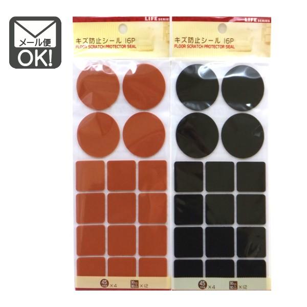 100yen-babygoods_39-7371