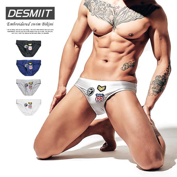 DESMIIT デスミット 競パン 股間パッド付 ビキニ ローライズ 水着 M-XL