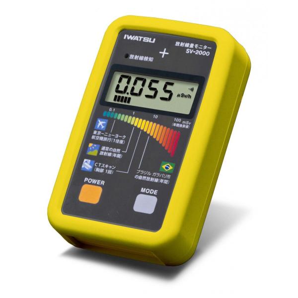 ガイガーカウンターIWATSU放射線量モニター除染モデルSV2000 岩通 放射線量モニター SV-2000 除染モデル : 東通工房-102KBoo - 通販