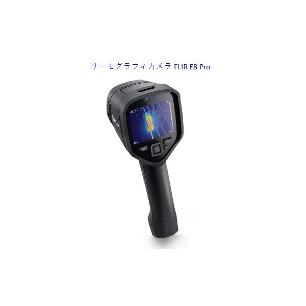 FLIR E8 Pro サーモグラフィカメラ : 東通工房-102KBoo - 通販 - Yahoo 