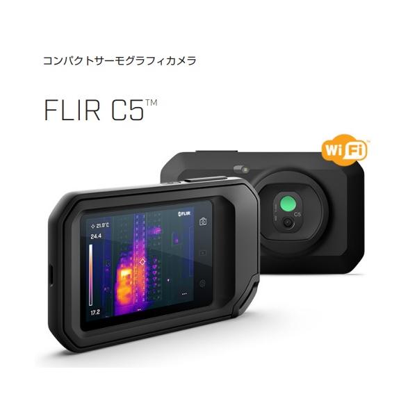 FLIR C5 サーモグラフィカメラ