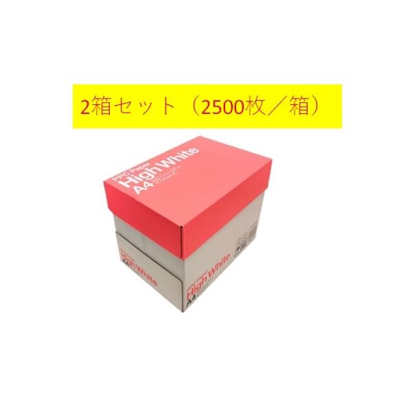 コピー用紙 a4 2,500枚の人気商品・通販・価格比較 - 価格.com