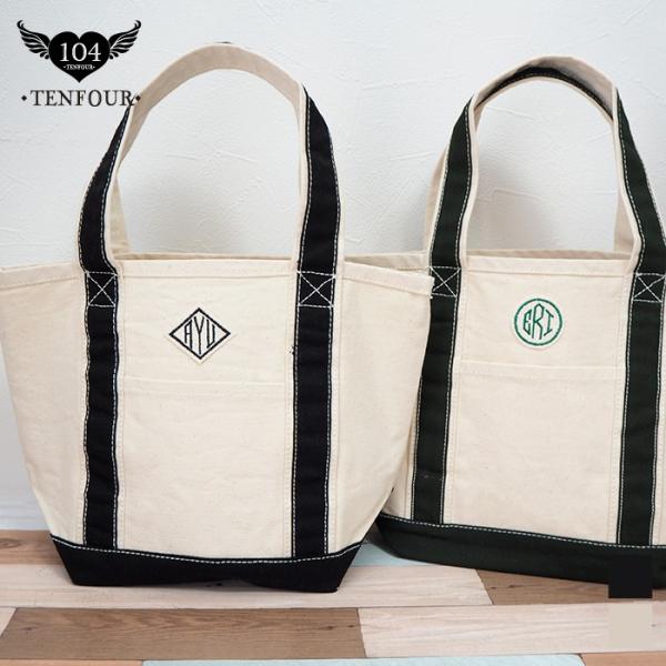 お散歩バック 犬 お散歩バッグ 名入れ 名前入りトートバッグ 名前入れ 名前入り 誕生日プレゼント 女性 30代 バイカラーモノグラム 敬老の日 ギフト Buyee Buyee 日本の通販商品 オークションの代理入札 代理購入