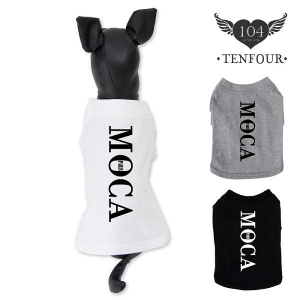 パリスTシャツ S-XLサイズ ペット 犬服 犬の服 名入れ 名前入り 名入り 名前入り 半袖 春 夏 Tシャツ おしゃれ かわいい 犬 飼い主 服 好き プレゼン