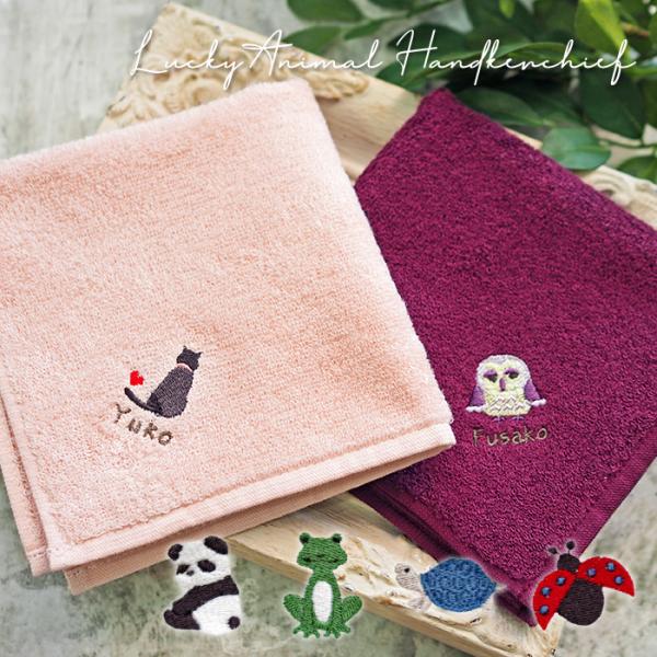 【激レア】PAPUWA　ハンカチ 今治タオル ハンカチ 恐竜 昆虫 名入れ お名前 刺繍 ハンド