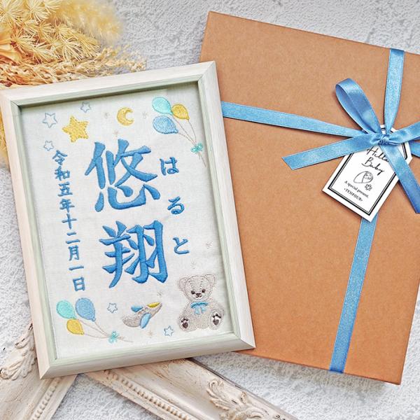 刺繍 命名書 命名札 名前旗 名前札 命名 初節句 七五三 お食い初め お宮参り お七夜 ひな祭り 出産祝い 百日祝い 初誕生 赤ちゃん お祝い 誕生日 くま クマ テディベア かわいい おしゃれ オーダー バースボード 名入れ 男の子 女...