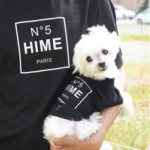 N°5ペアTシャツ S-XLサイズ 犬 飼い主 ペアルック 送料無料 ペットとお