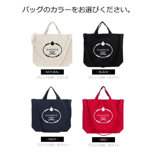 キャンバス生地 トートバッグ トートバッグ うちわ 名前入りトートバッグ 名前入れ 団扇 トートバッグ ショルダー ミラノ 敬老の日 ギフト Buyee 日本代购平台 产品购物网站大全 Buyee一站式代购 Bot Online