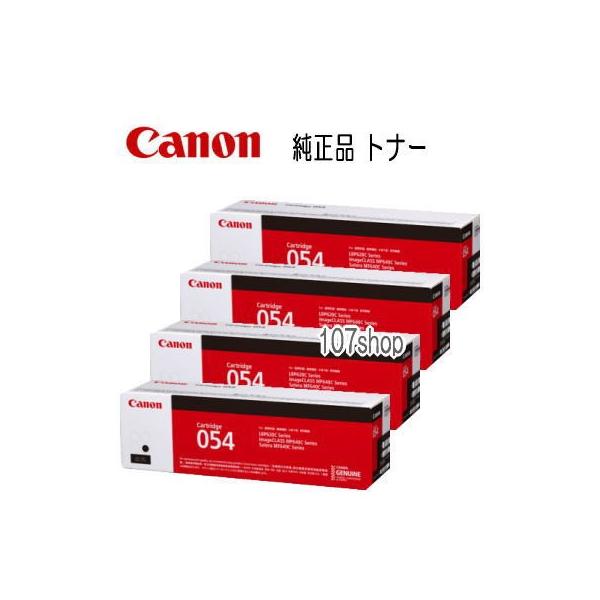 CANON トナーカートリッジ 054 ブラック シアン マゼンタ イエロー ( 4色セット )　国内 純正品 【Canon直送品】 CRG-054