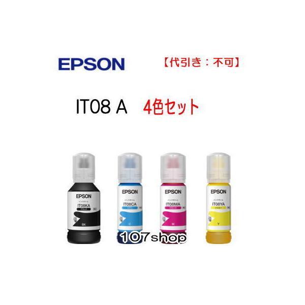 ((EPSON メーカー純正品))  ((4色セット)) エプソン インクボトル IT08KA IT08CA IT08MA IT08YA /各1本 /J1914 ((代引き：不可))