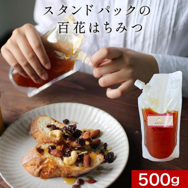 【原材料】百花のはちみつ（ミャンマー産）【内容量】500g【保存方法】直射日光を避けて常温で保存【賞味期限】商品ラベルに記載（製造から約2年）【販売者】株式会社オーガランド【詳細説明】栄養価の高さから美容・健康維持への効果が期待されているは...