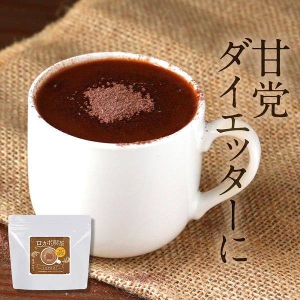 【原材料】乳等を主要原料とする食品(たんぱく質濃縮ホエイパウダー、脱脂粉乳、乳糖、植物油脂）（国内製造）、ココアパウダー、エリスリトール／甘味料（スクラロース）、（一部に乳成分を含む）【内容量】200g【保存方法】直射日光、高温多湿を避けて...