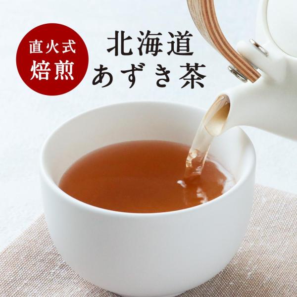 【原材料】小豆（国産）【内容量】150g（5g×30包）【保存方法】直射日光、高温多湿を避けて保存してください。【賞味期限】別途商品ラベルに記載【販売者】株式会社オーガランド〒899-4341鹿児島県霧島市国分野口東1294番1【加工所】株...