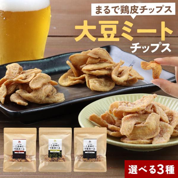 【内容量】70ｇ【保存方法】直射日光、高温多湿を避けて保存してください。【賞味期限】別途商品ラベルに記載【製造者】株式会社オーガランド〒899-4341鹿児島県霧島市国分野口東1294番1【その他】※開封後は賞味期限にかかわらずお早めにお召...