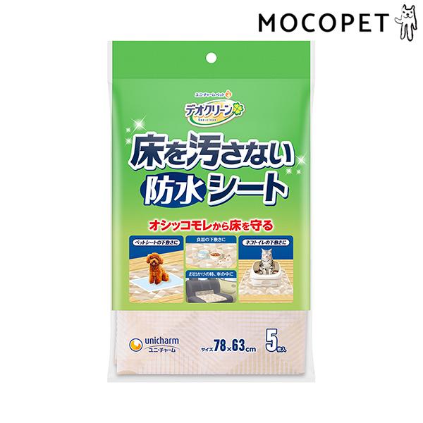 ユニチャーム 床を汚さないシート 5枚 防水 犬用カーペット マット モコペット 通販 Yahoo ショッピング