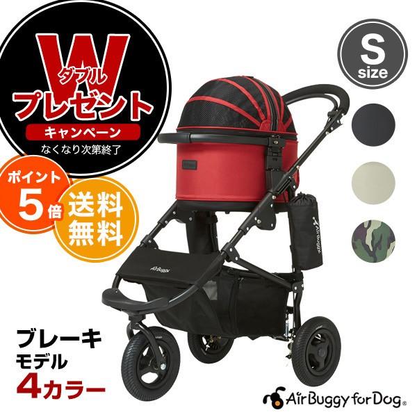 AIRBUGGY 【正規2年保証】エアバギー ドーム プラス ブレーキ AIRBUGGY 【正規2年保証】エアバギー ドーム プラス ブレーキ