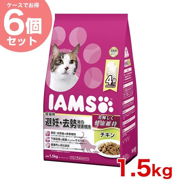 y6Zbgz[ACX]IAMS Lp DĚNێ `L 1.5kg/ L Lbgt[h hC 20908896