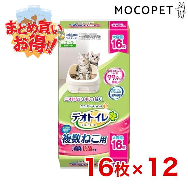 お得な12個セット】[デオトイレ]Deo-toilet デオトイレ専用 複数ねこ用 