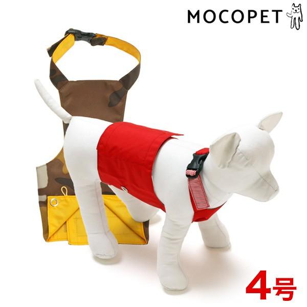 犬と生活 レインエプロン 4号 ミリタリー 犬用レインコート 散歩 アクティブ 雨 W 04 W 04 モコペット 通販 Yahoo ショッピング