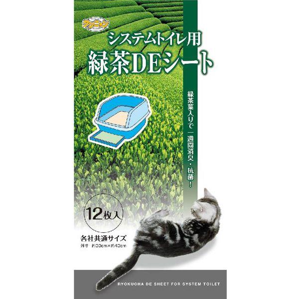 コーチョー ワンニャン システムトイレ用緑茶シート /NEO LOO LIFE