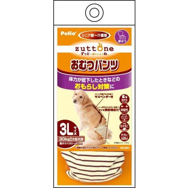 他サイト： ずっとね [zuttone] 老犬介護用 おむつパンツK 3Lトイレ用 マナー 介護 しつけ #w-101584-09-00の商品画像
