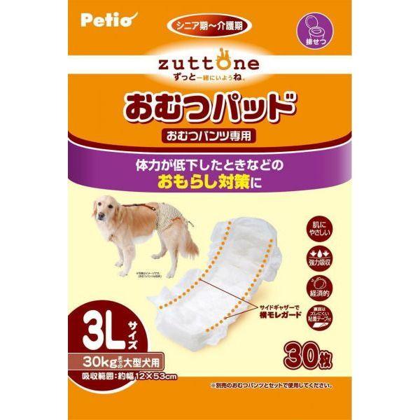 �����Ƃ� [zuttone] �V�����p ���ނp�b�hK 3L�g�C���p �}�i�[ ��� ���� #w-101592-09-00�yTlt�z