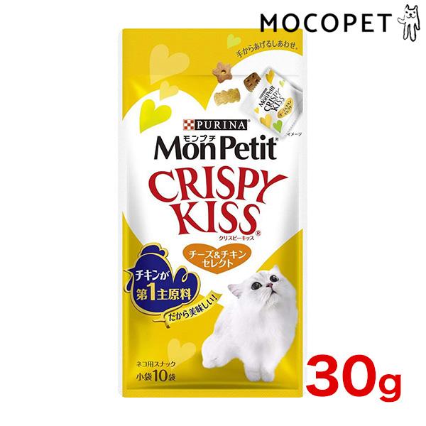 他サイト： ネスレピュリナ モンプチ クリスピーキッス チーズ＆チキンセレクト 30g(3g×10) / 4902206105700 猫 ネコ用フード ねこフード キャットフード catの商品画像