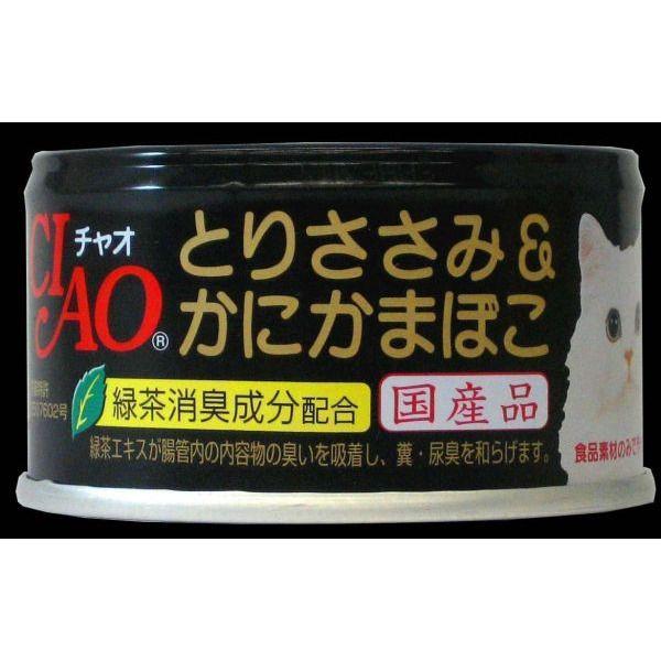 [Ȃ΃ybgt[h]INABA Lbgt[h EFbg ʋl CIAO zCeB Ƃ肳݁ɂ܂ڂ 85g [Y][Ki] #w-109741