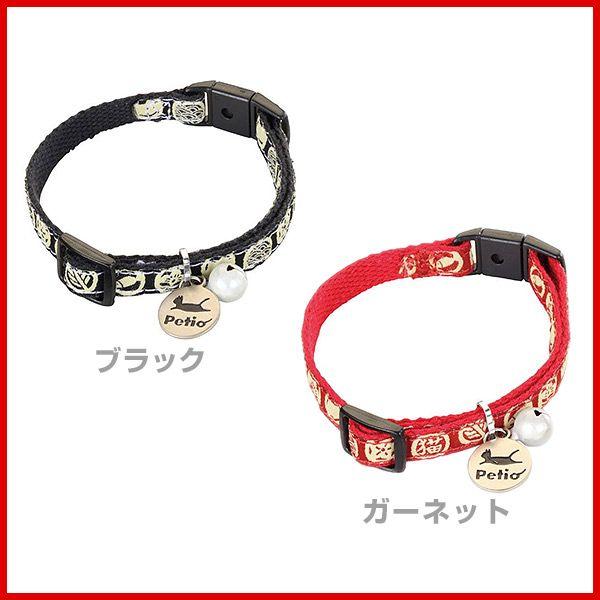 人気の和風テイスト。万一の時も安心な、力が加わると外れるバックルを採用！！反射鈴採用！商品詳細・4903588559891・ポリエステル・中国・全猫種適応・猫・安心・安全！！人気の和風テイスト！！ サイズ・幅10mm×首周り170〜280m...