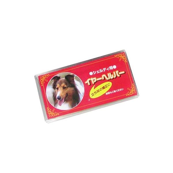 キンペックス イヤーヘルパー シェルティ用 W Buyee Buyee 日本の通販商品 オークションの代理入札 代理購入